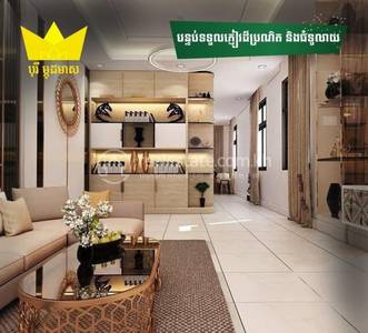  , Preaek Anhchanh, Mukh Kampul, Kandal