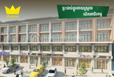  , Preaek Anhchanh, Mukh Kampul, Kandal