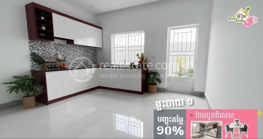 Borey Rose | Kakab 2 Twin Villa For Sale in Kakab 2