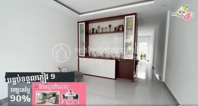 Borey Rose | ลิงก์เฮ้าส์ สำหรับขาย ใน Por Sen Chey $59,400