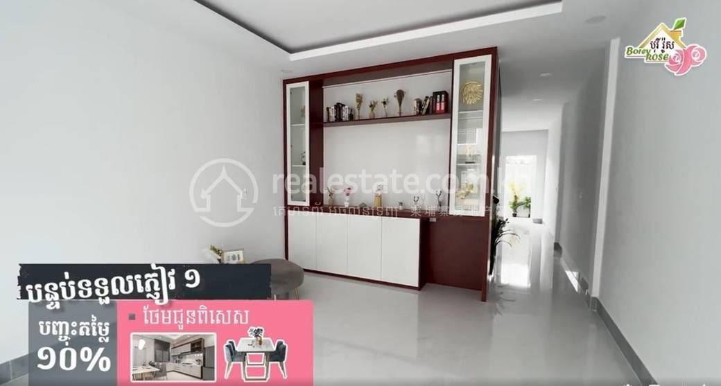 Borey Rose | Twin Villa For Sale in Por Sen Chey $123,300