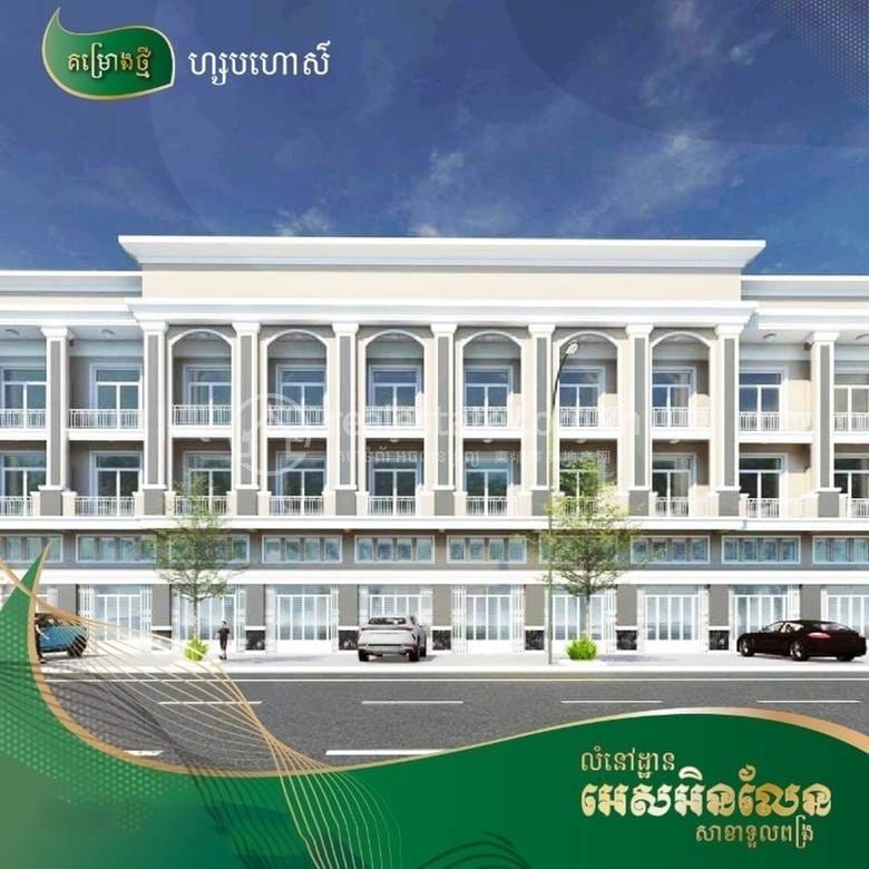 SN Land Toul Pongro Project | Shophouse Na prodej with 6 Parking Space