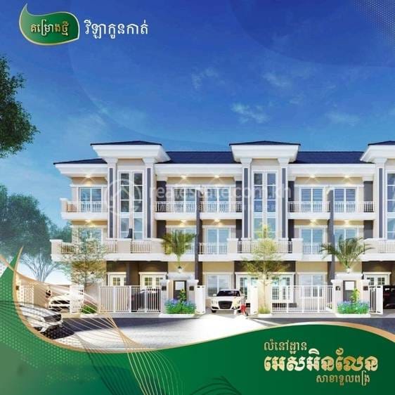 SN Land Toul Pongro Project | Borey À vendre à, Prey Sa, Dangkao, Phnom Penh