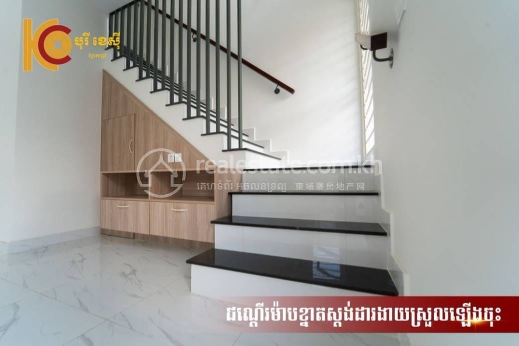 Borey KC | ลิงก์เฮ้าส์ สำหรับขาย พร้อมที่จอดรถ 1 คัน