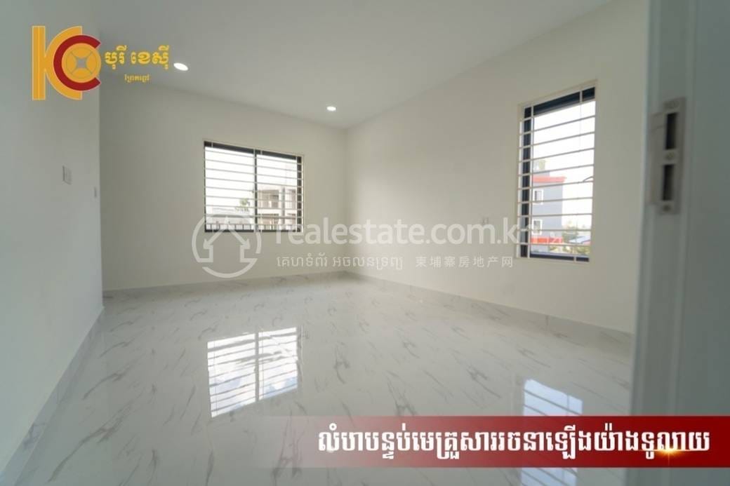 Borey KC | ลิงก์เฮ้าส์ สำหรับขาย ใน แพรกพนอ, เปรกพนอ, พนมเปญ