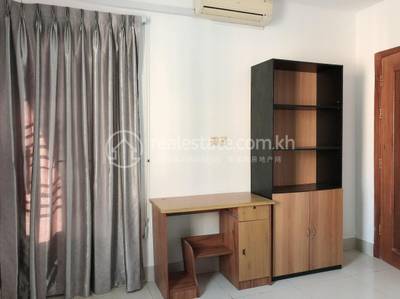 សុីអេ អាផាតមិន