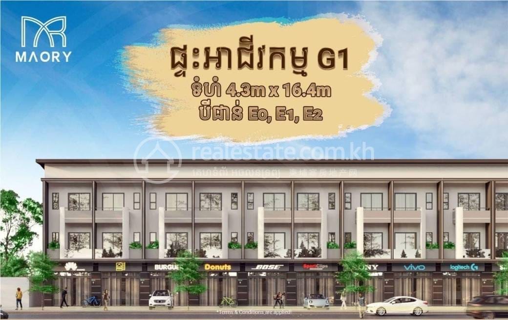 Borey Maory |, 대금오, 다이킨오시, 건라성에 있는 상가주택 매매