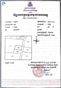    , តាខ្មៅ, តាខ្មៅ, កណ្ដាល