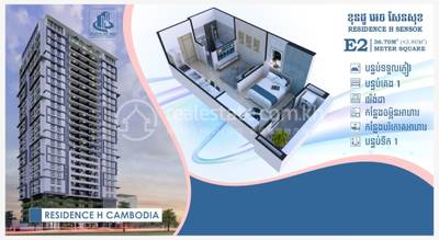                       , Phnom Penh Thmey, Сен Сок, Пномпень