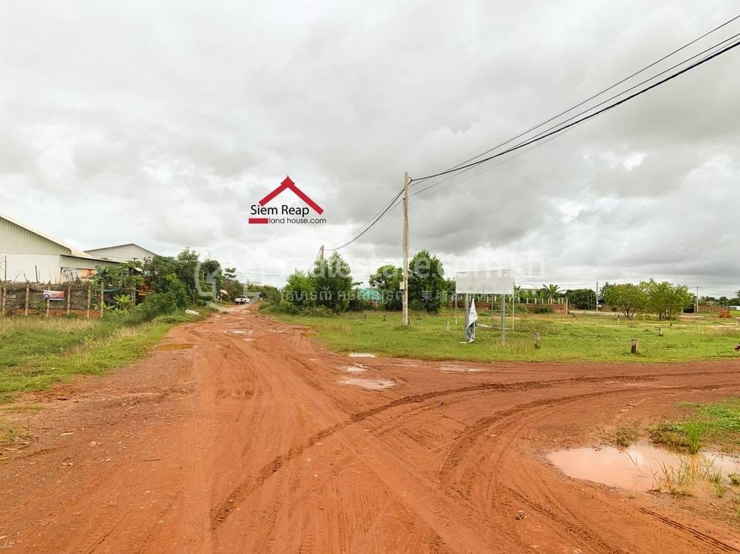 Siem Reap Lot For Sale in Siem Reap