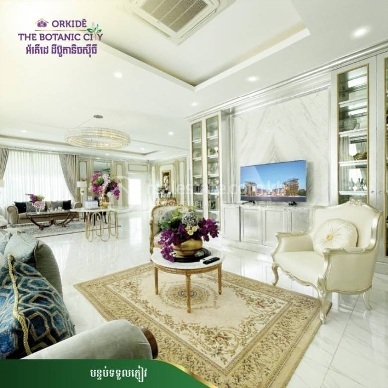 Orkidē Villa | The Botanic City | Вилла Для Продажи in Чрой Чангвар, Чрой Чангвар, Пномпень