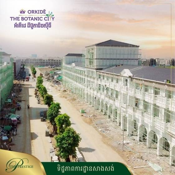 Orkidē Villa | The Botanic City | Shophouse For Sale in Chroy Changvar, Chroy Changvar, Phnom Penh