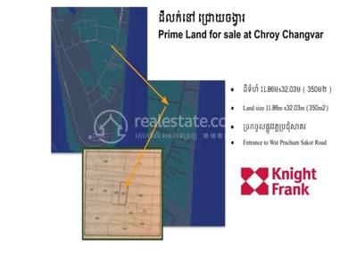   , ជ្រោយចង្វារ, ជ្រោយចង្វារ, ភ្នំពេញ