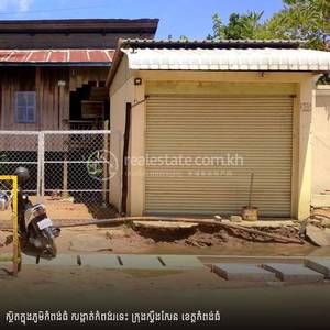 residential Land/Development for sale in Kampong Roteh ID 199508