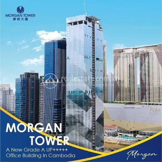 Morgan Tower | Office