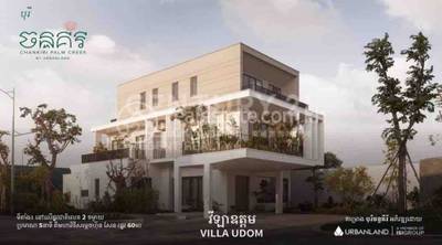 residential Villa for sale ใน Chak Angrae Leu รหัส 202178
