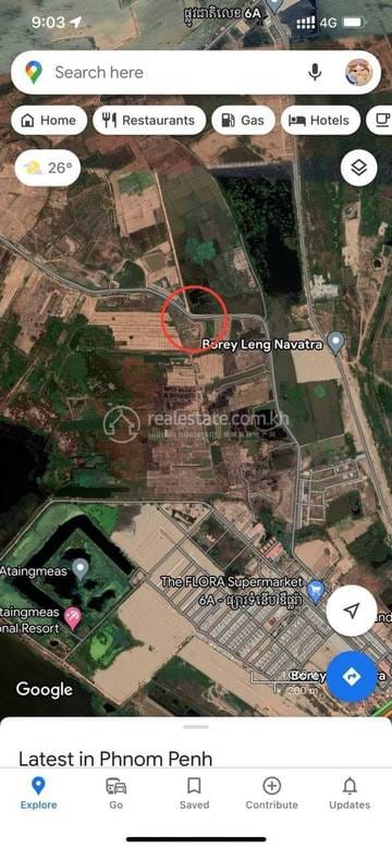 ដី តម្លៃ $1