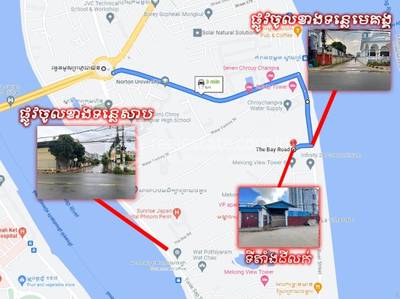   , Чрой Чангвар, Чрой Чангвар, Пномпень
