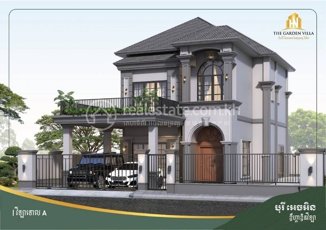 Borey HN | The Garden Villa | 带2个停车位的别墅出售