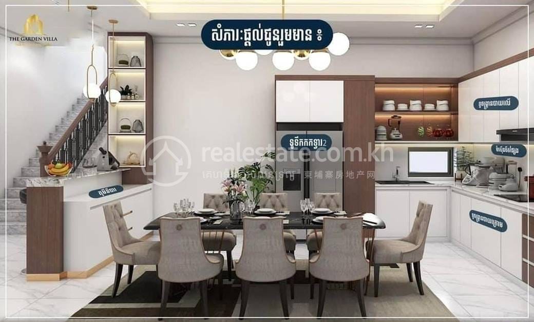 Borey HN | The Garden Villa | 别墅出售，位于, Preaek Kampues村, 丹考, 金边