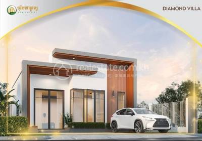 អំពៅព្រៃ, កណ្តាលស្ទឹង, កណ្ដាល