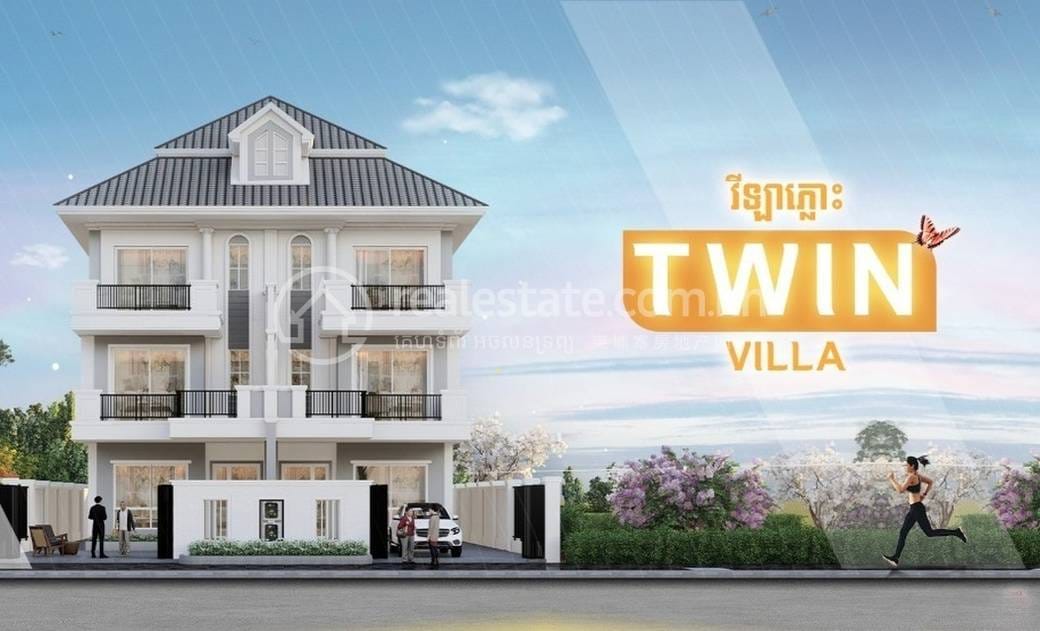 Borey Phnom Penh Thmey: The Radient Park | Twin Villa
