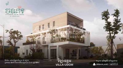 在 Chak Angrae Kraom 区域 ID为 202032的residential Villafor sale项目