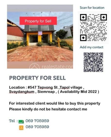 House and lot For Rent in Tepvong Street Tepvong, Svay Dankum, Siem Reap, Siem Reap