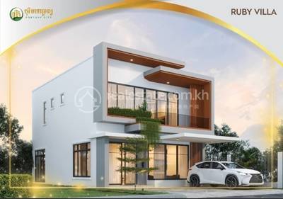 អំពៅព្រៃ, កណ្តាលស្ទឹង, កណ្ដាល