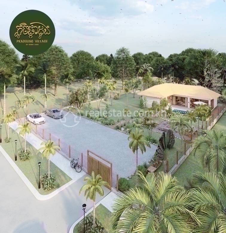 Pka Doung Village | Lot For Sale in Tuek Chhou POA