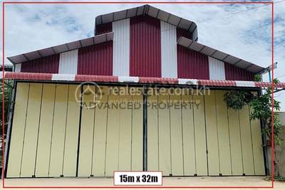  , និរោធ, ច្បារអំពៅ, ភ្នំពេញ