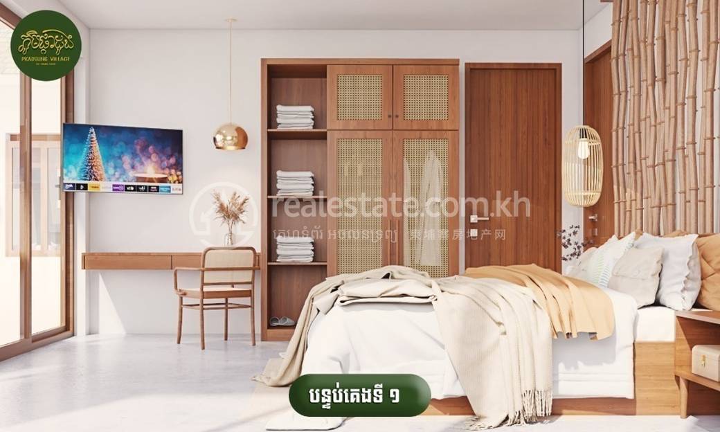 Pka Doung Village | Tuek Chhou Villa For Sale in Tuek Chhou