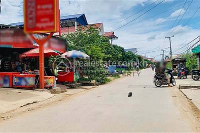  , និរោធ, ច្បារអំពៅ, ភ្នំពេញ
