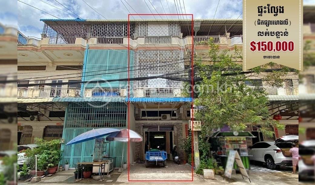Meanchey แฟลต สำหรับขาย ใน Meanchey