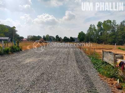 residential Land/Development for sale in S'ang Phnum ID 206368