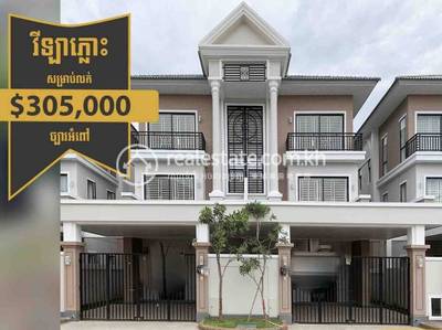 residential Twin Villa1 for sale2 ក្នុង Nirouth3 ID 2057924