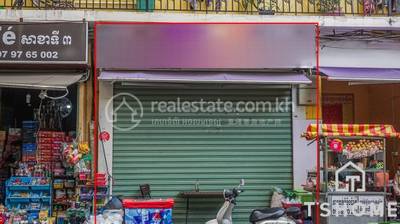   , Ou ruessei 1, 7 Makara, พนมเปญ