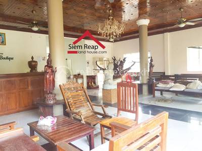 Svay Dankum, Siem Reap, Siem Reap