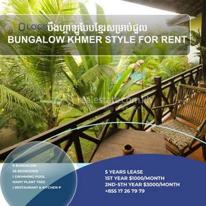 Sla Kram, Siem Reap, Siem Reap