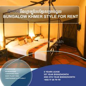 Sla Kram, Siem Reap, Siem Reap