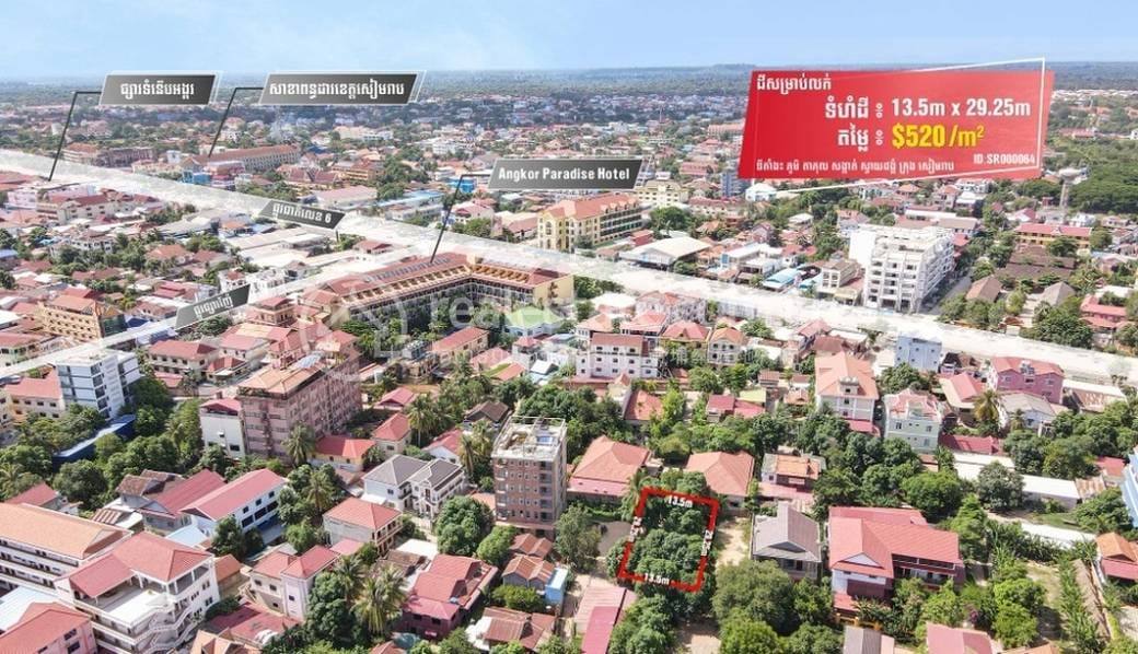 ដី សំរាប់លក់ នៅSiem Reap តម្លៃ $205,400