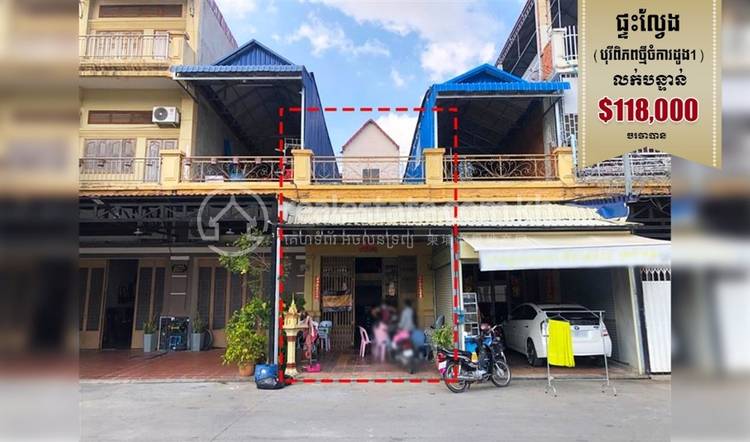  , Dangkao, Dangkao, Phnom Penh