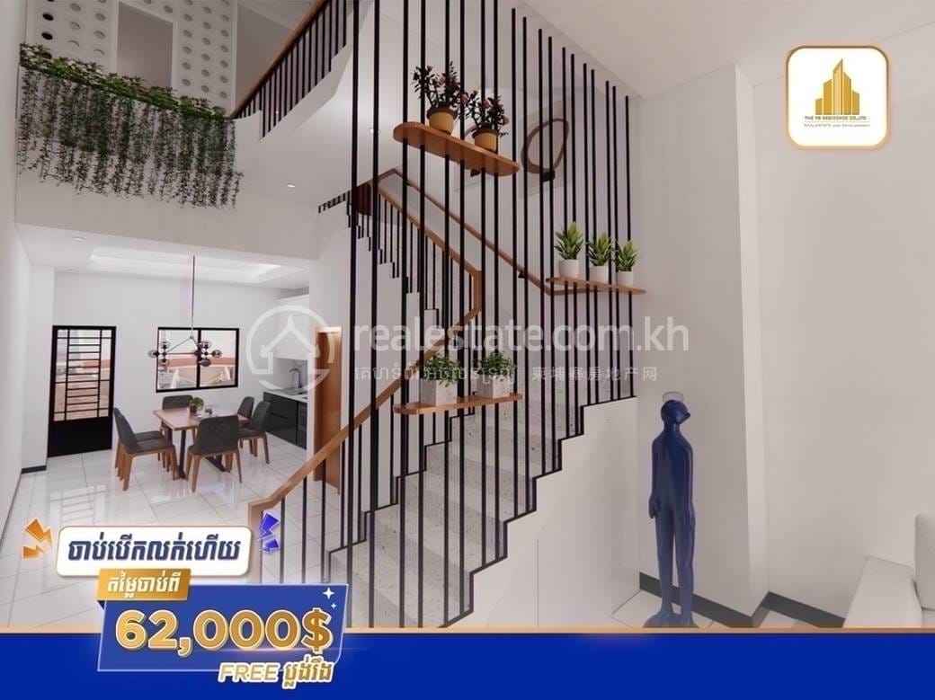 BP Residence | Шопхаус Для Продажи in Дангкао, Дангкао, Пномпень