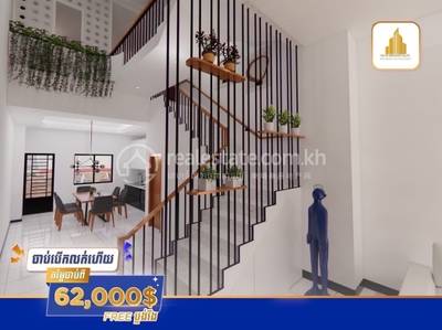 BP Residence