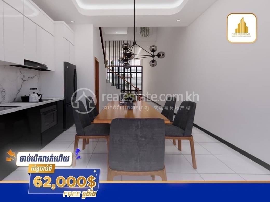 BP Residence | Dangkao Шопхаус Для Продажи in Dangkao