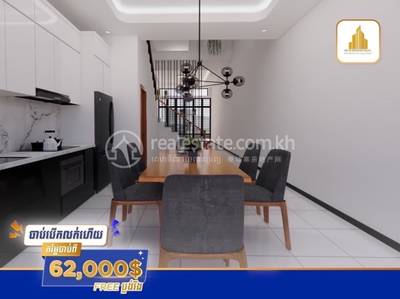 BP Residence