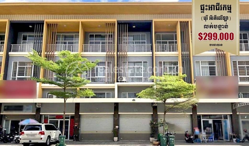 Business house (SH) in Borey Orky De Villa, Oor Bek Kam district, Sen Sok district