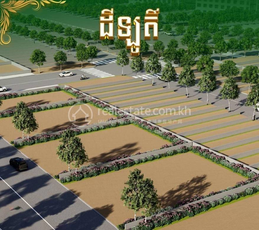 Tamork City Land | Lot For Sale in Prek Pnov $88,000