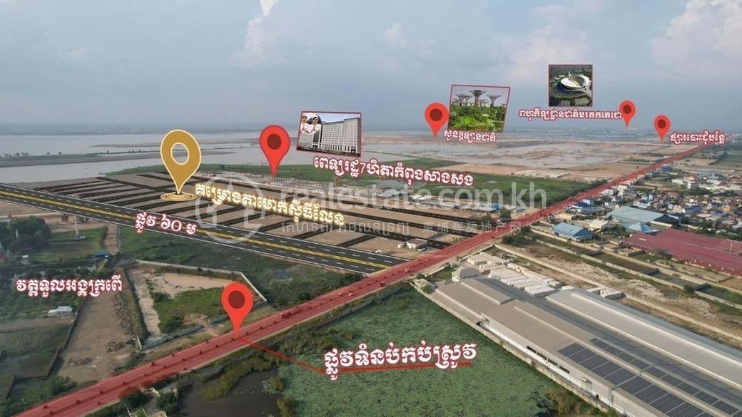Tamork City Land | Preaek Pnov Lot For Sale in Preaek Pnov