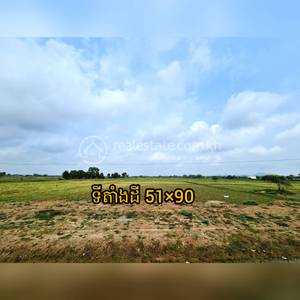 residential Land/Development for sale in Rolea B'ier ID 207916